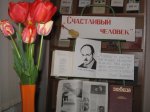 Булат Шалвович Окуджава Булат Шалвович Окуджава